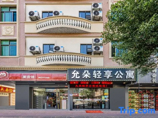 Guangzhou Yunduo Qingxiang Apartment (Zhucun Subway Station)