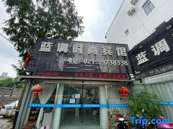 Shanghai Blues Fashion Hotel (Qingpu Zhujiajiao Ancient Town)