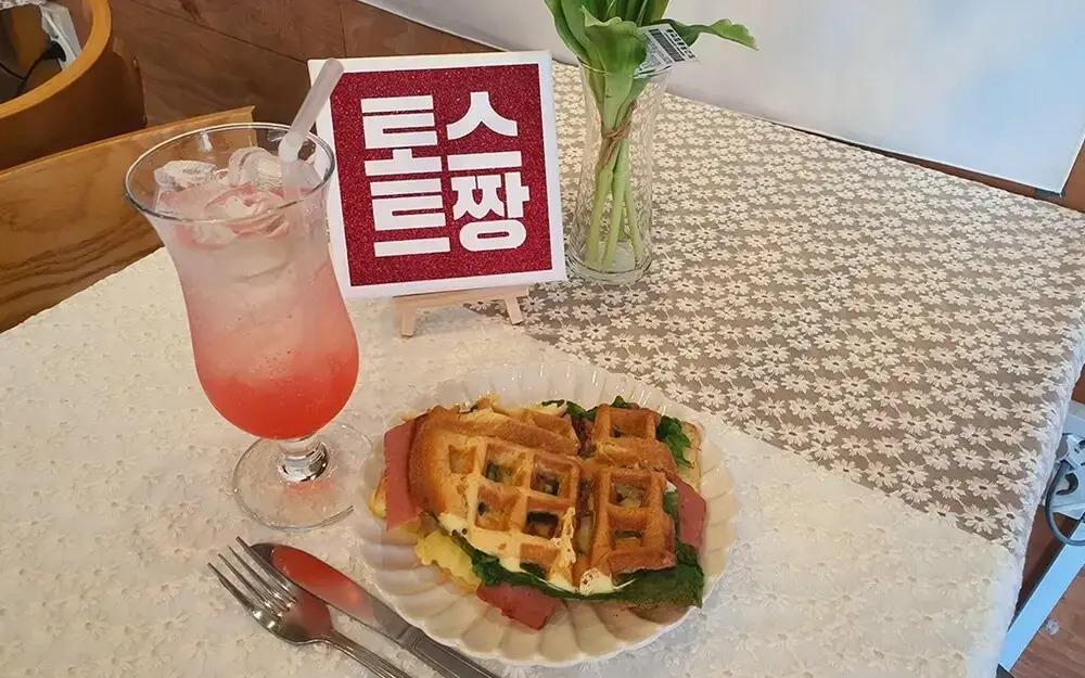 Yeosu Hi and J Guest House