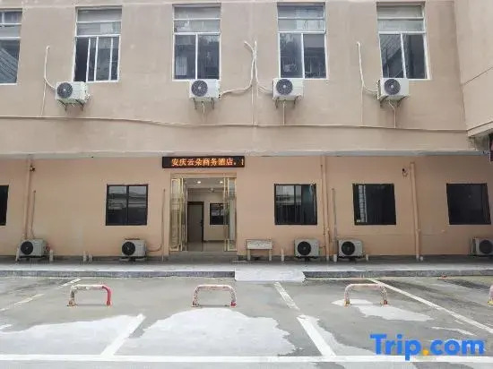 Yunduo Business Hotel (Jixian Road Petrochemical)