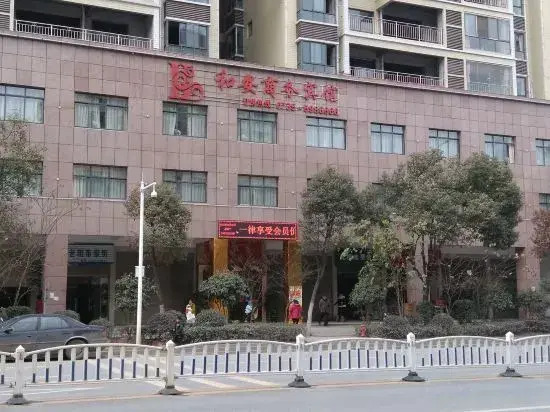 Yongxing He'an Business Hotel