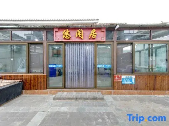 The Water Town of Gubei Easy House