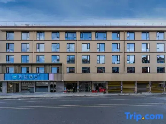 HanTing Hotel (Yiwu Railway Station Liuqing Night Market)