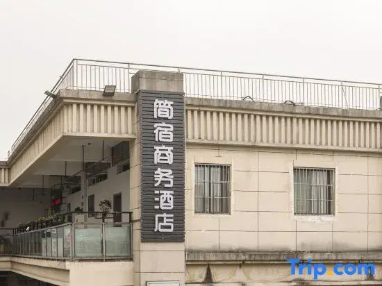 Fuling Jiansu Business Hotel