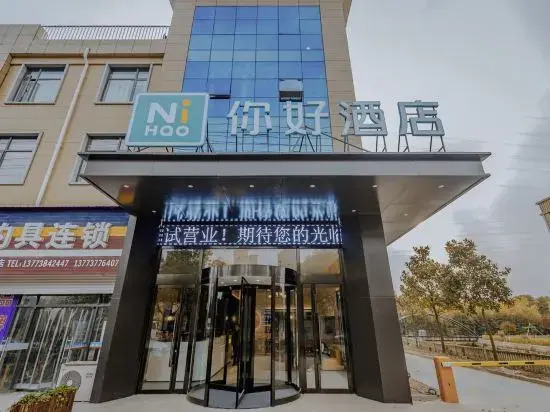 Ni Hao Hotel (Nantong Rugao Changjiang Town)