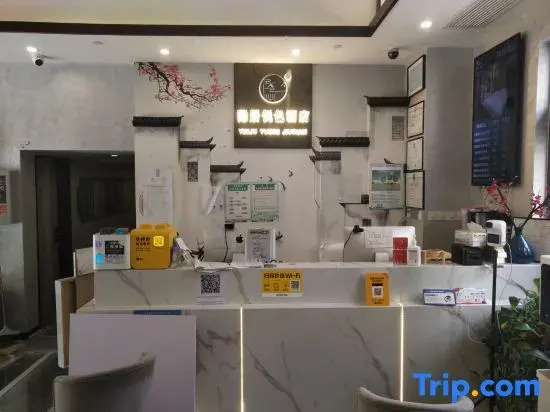 Yuese Hotel (Nanjing Confucius Temple Laomen East)