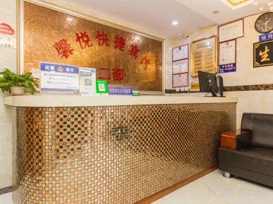 Changchun Xinyue Express Hotel