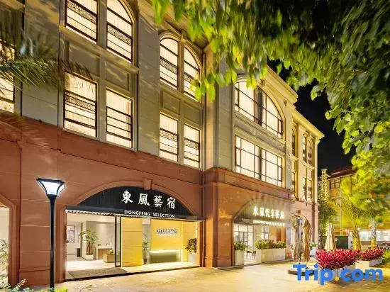 MiLe Dongfeng Artistic Inn.