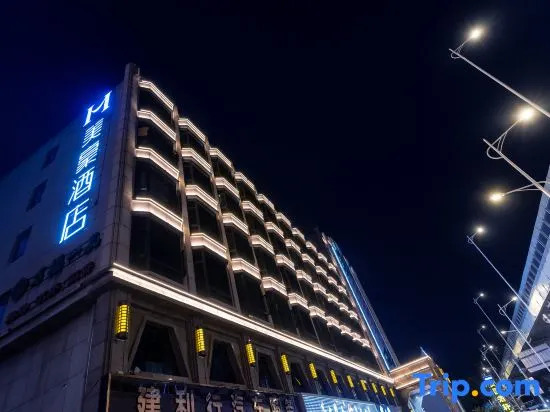 Mehood Hotel Xiangyang Wanda Plaza Railway Station