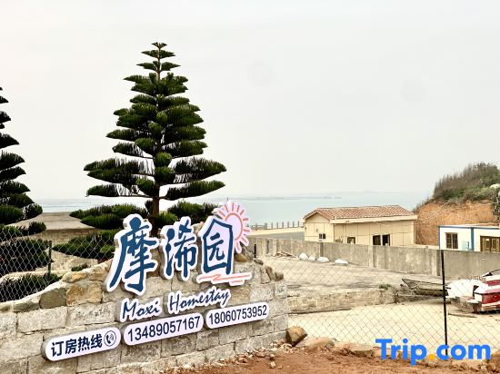 Pingtan Moxiyuan Homestay (Mojing Wharf)