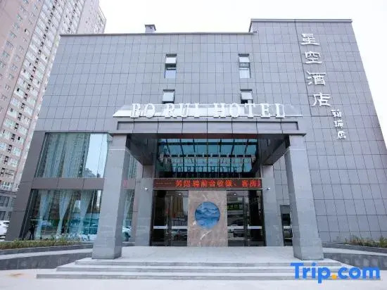 Starry Sky Platinum Rui Hotel