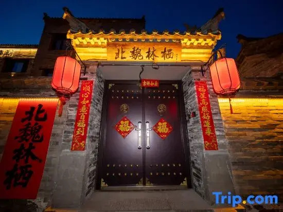 Northern Wei Linqi · Lanyuan Ancient City View | Neo-Song Aesthetics Courtyard