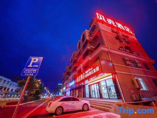 Shell Hotel (Jingjiang Taihe Wuyue Plaza Bus Station)