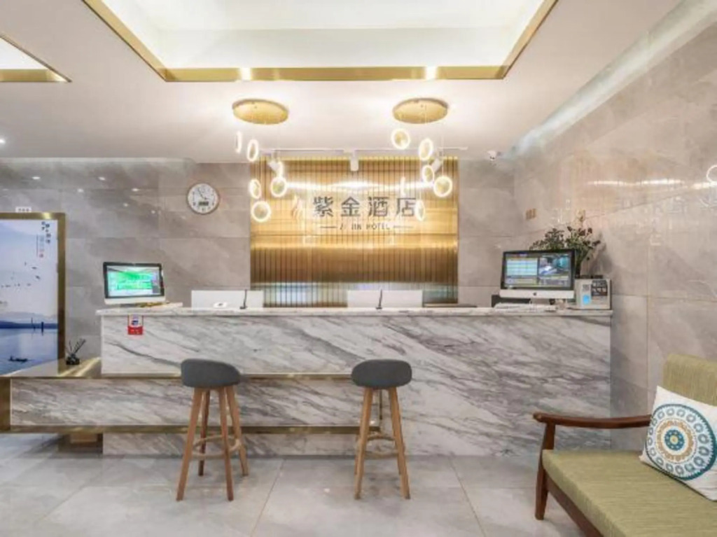 Zi Jin Hotel
