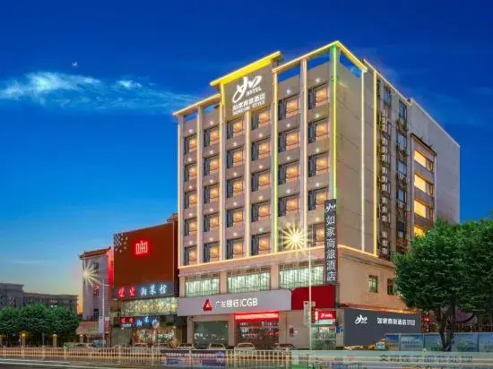 Rujing Business Hotel (Dongguan Songshan Lake Ecological Scenic Area Dalingshan Plaza)