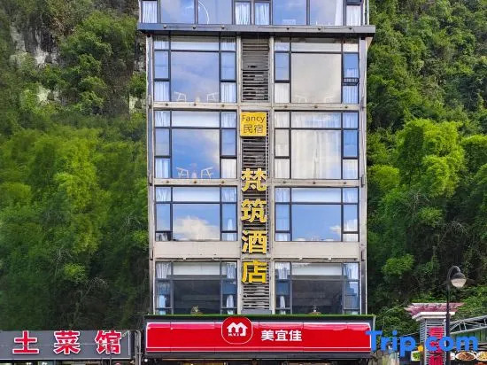Yangshuofan Zhu Intelligence Light Luxury Hotel (Yulonghe Qianguqing Area)
