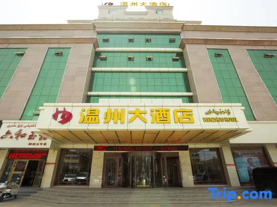 Wenzhou Hotel
