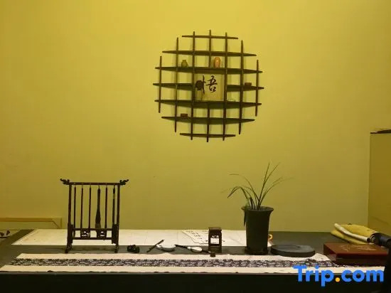 Sanqing Renjia Guesthotel
