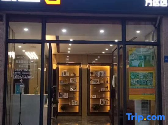 Zhijia International Apartment (Qingyuan Wanda Plaza Store)