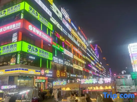 Yanbian Star | Star • Homestay Aesthetic Homestay (Yanji Yanbian University Internet-famous Wall)