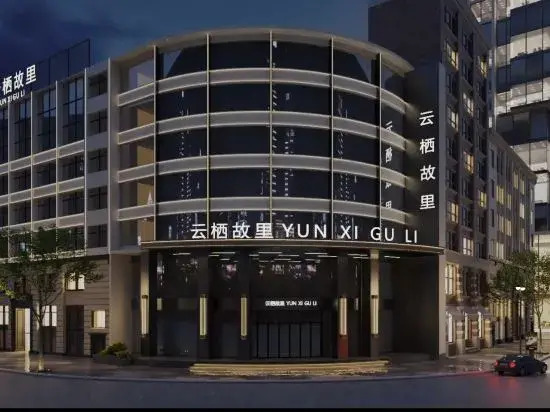 Yunqi Hotel