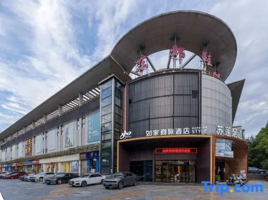 Homeinn Selected Hotel (Nanjing Zhonghua Gate Subway Station)