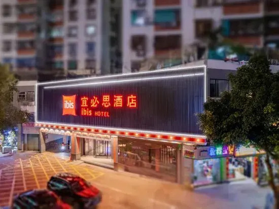 Ibis Shantou Xiaogongyuan Minzu Road
