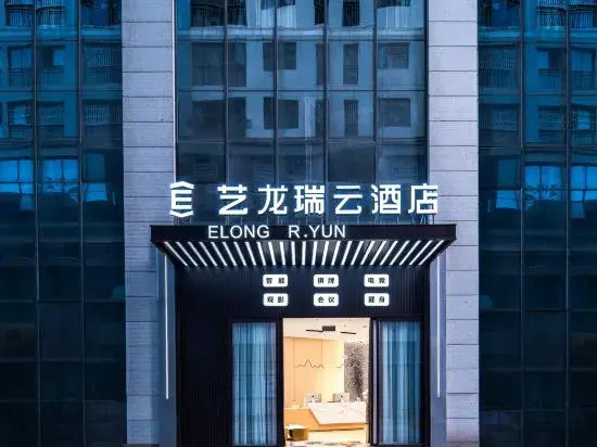 QingningHotel(ChuxiongKunbaiDaChuyuePlazaNormalUniversityBranch)