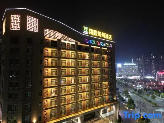 Yunfu Xinxing Xiangshun Junzhou Hotel