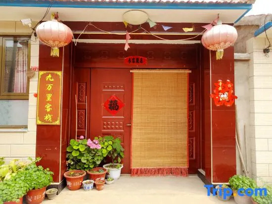 Chunhuayun Inn (Beijing Badaling Great Wall No. 3)