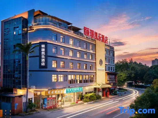 Kaile Hotel (Quanzhou Zhonglu Square Yungu Building Materials City Branch)