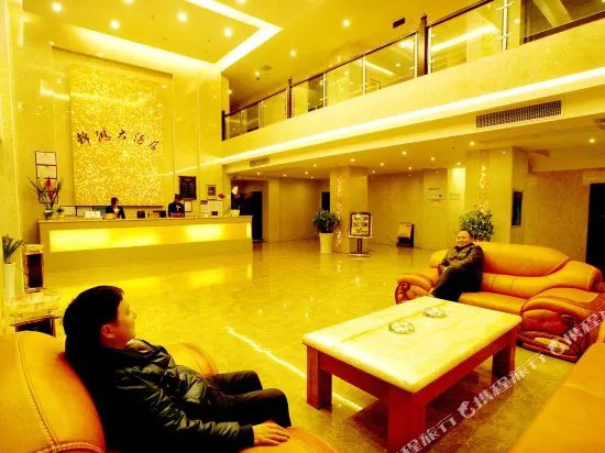 Jinhong Grand Hotel (Meitan China Tea City County Government)