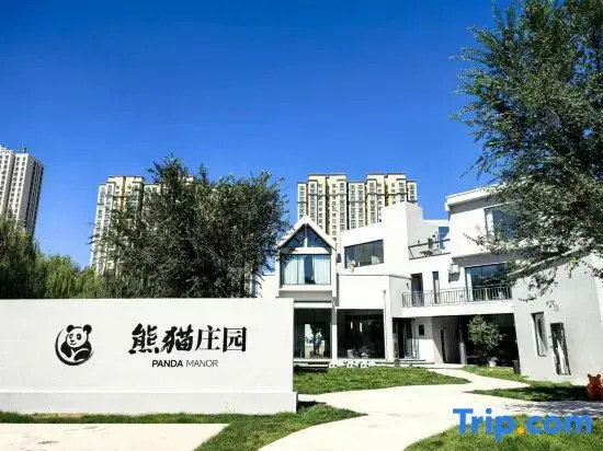Kaiyuan No. 1 Industrial Park, Kaiyuan Street, Pingcheng District, Datong, Shanxi, China