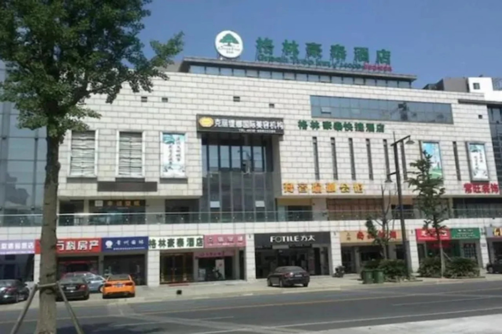 GreenTree Inn Changzhou Chunqiuyancheng Express Hotel