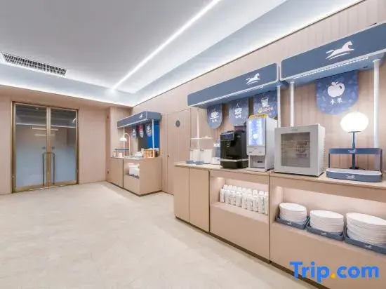 Hanting Hotel (Shanghai World Expo Park Mercedes-Benz Arena Yuntai Road Subway Station Branch)