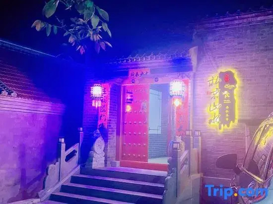Beijing Shanshui Sanshisanhao Homestay