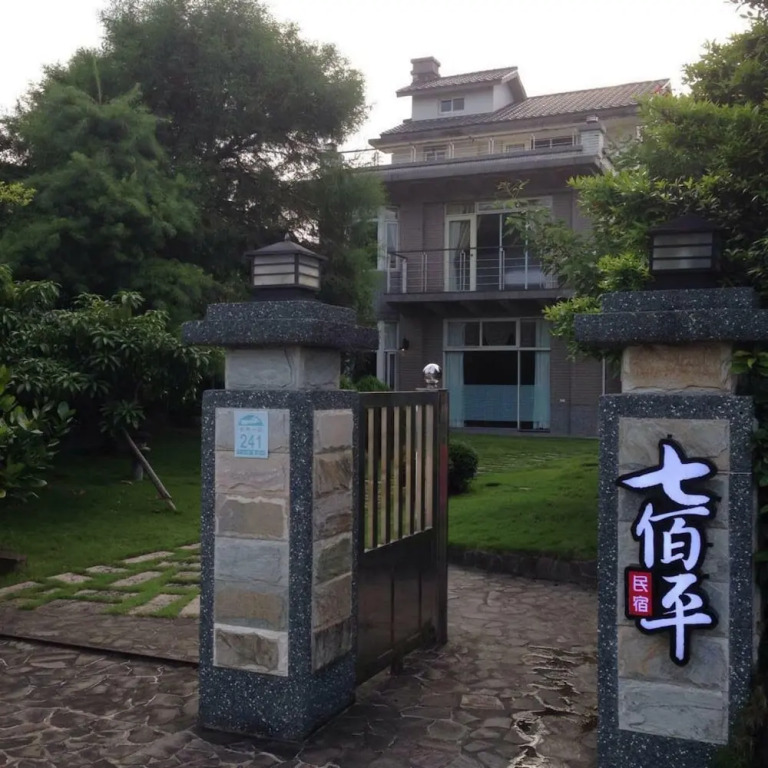 700 Yilan B&B