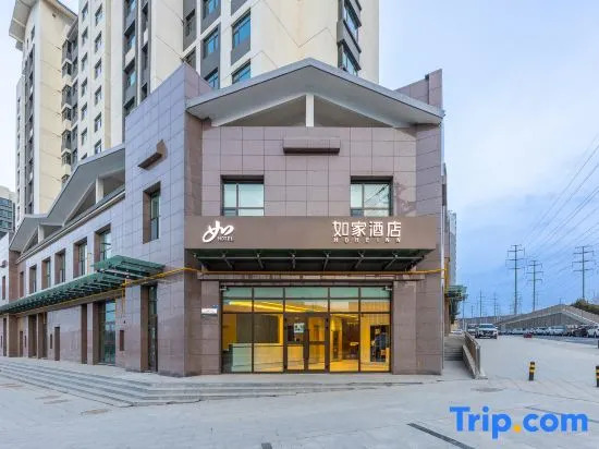 Homeinn · neo (Xining Nanchuan Industrial Park Administrative Committee)