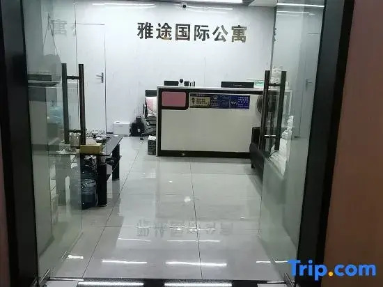 Yatu Hotel Apartment