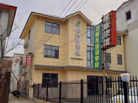 Zhumadian health Hotel