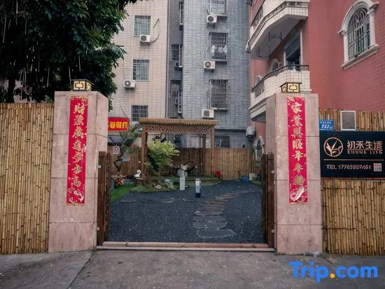 Xiamen Chuxu Life Inn