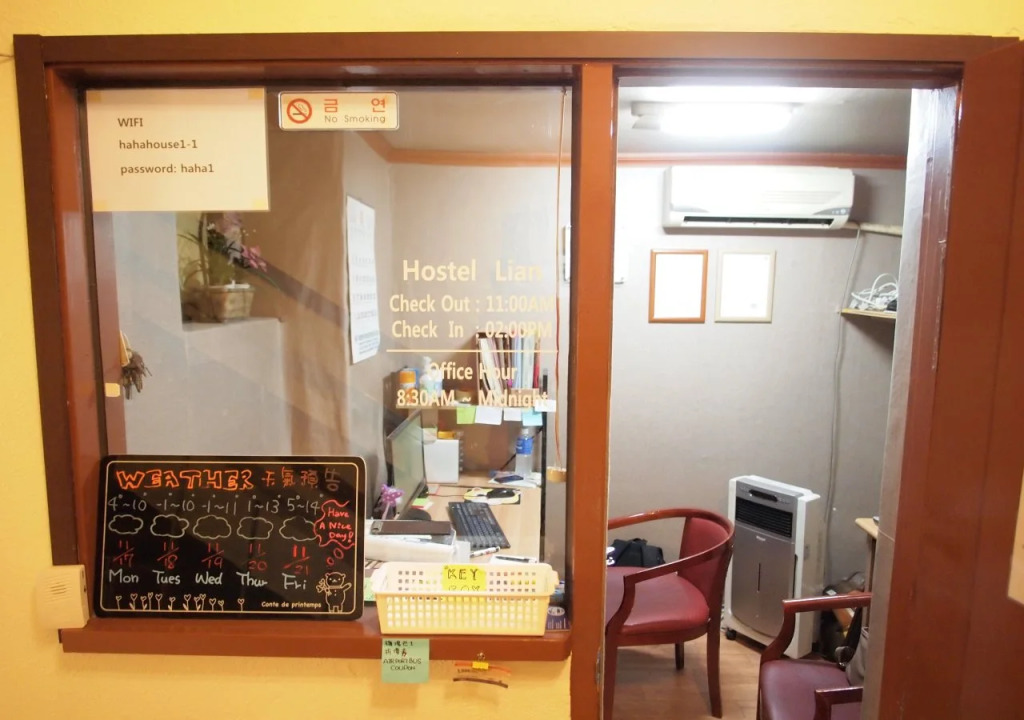 Hostel Lian