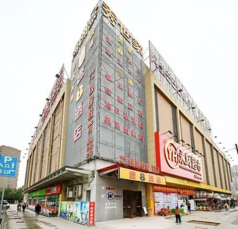 Super 8 Hotel (Linquan East Road, Guangde Road)