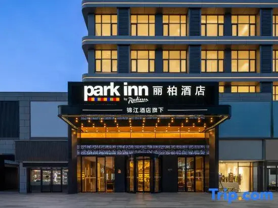 Park inn by Radisson NanchangChengbi Lake Lishan Subway Station