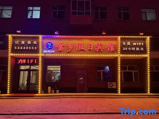 Xuexiang Holiday Hotel