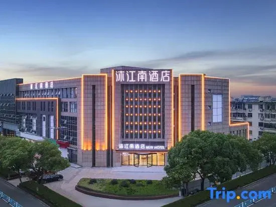 Mujiangnan Hotel (Changzhou Jintan Huaxia Bus Station Yaohan Branch)