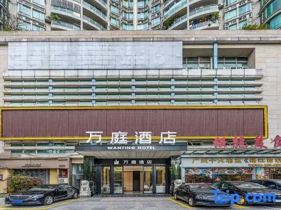 Wanting Hotel (Guangzhou Tower Pazhou Exhibition Center)