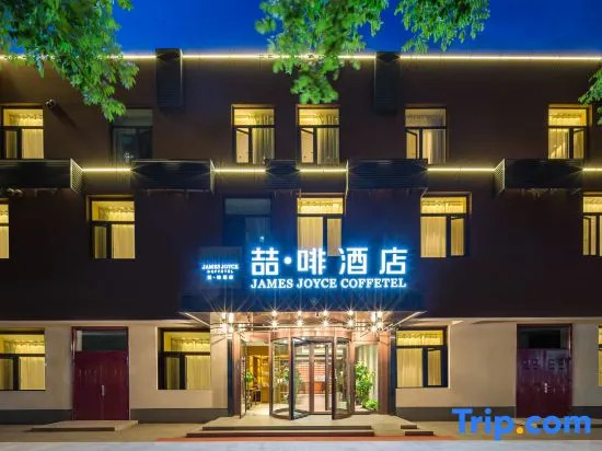 The first  james joyce coffetel Changyang subway station in Beijing