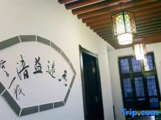 Yishengfu Inn
