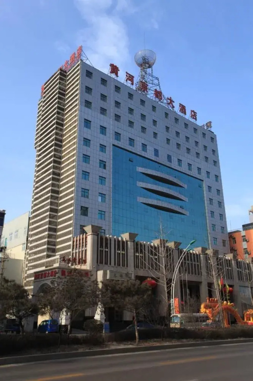 Shanxi Huanghe Jingdu Grand Hotel